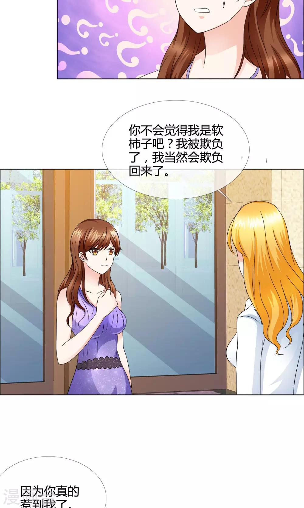 第13话 打脸10