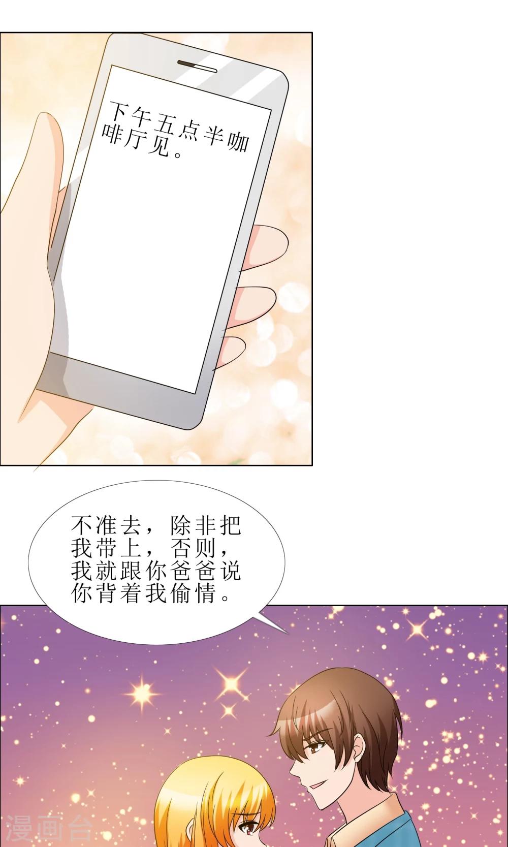 第10话 探病31