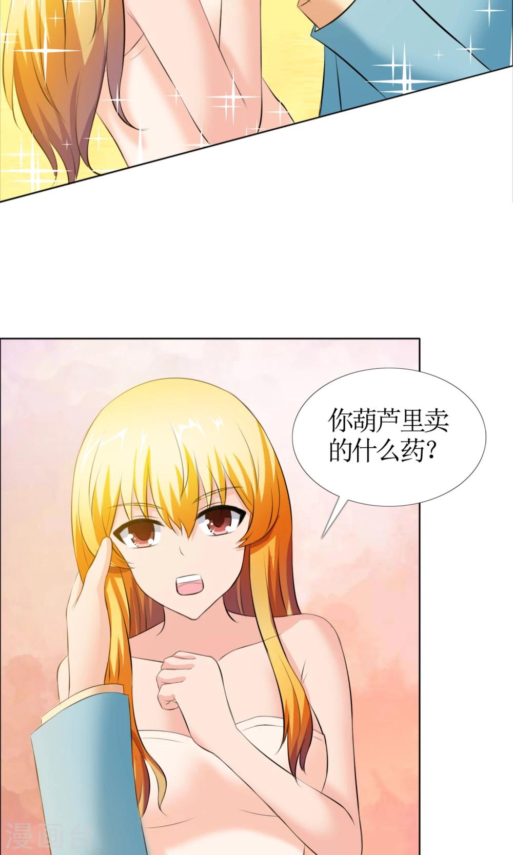第4话 江念的执念3