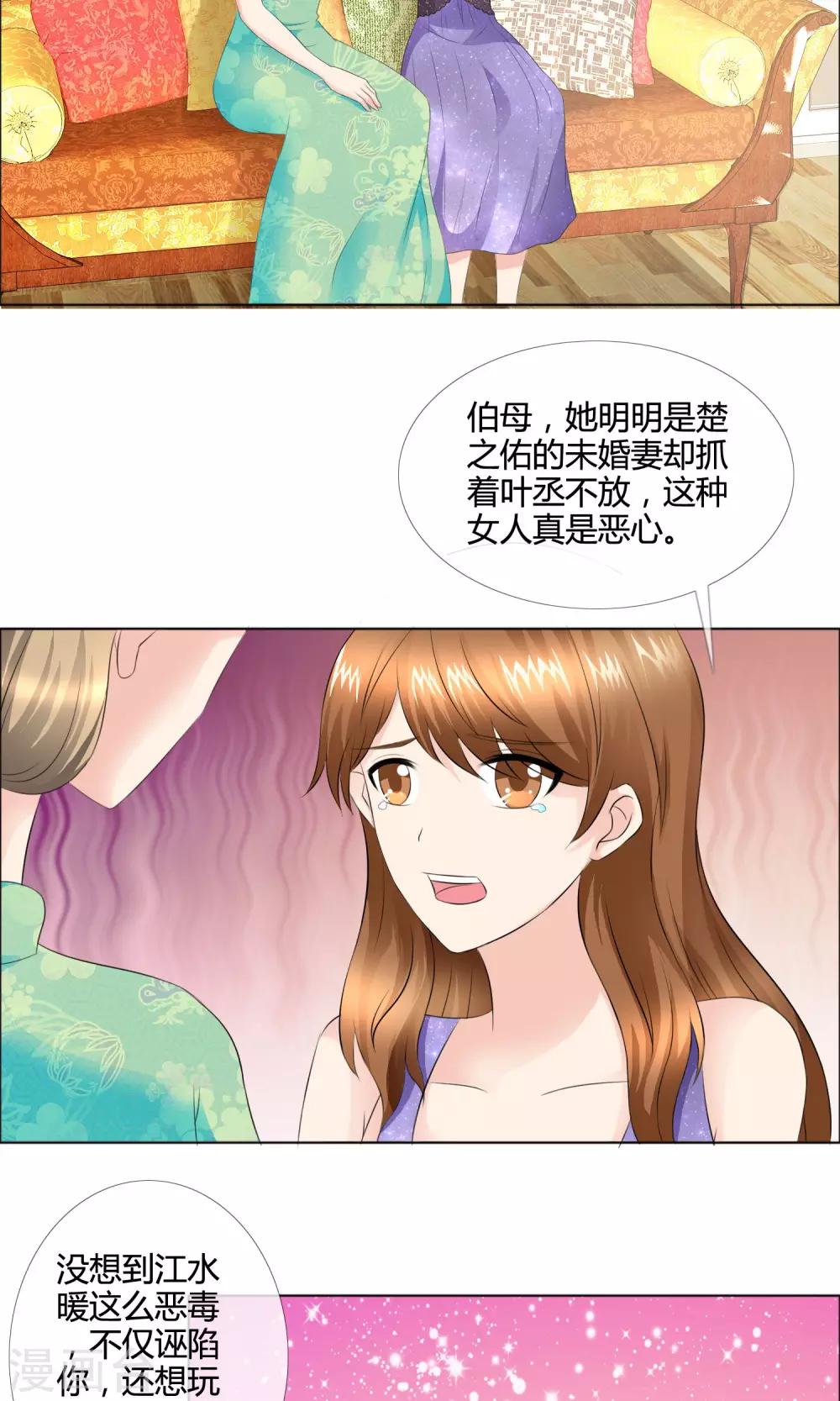 第13话 打脸14