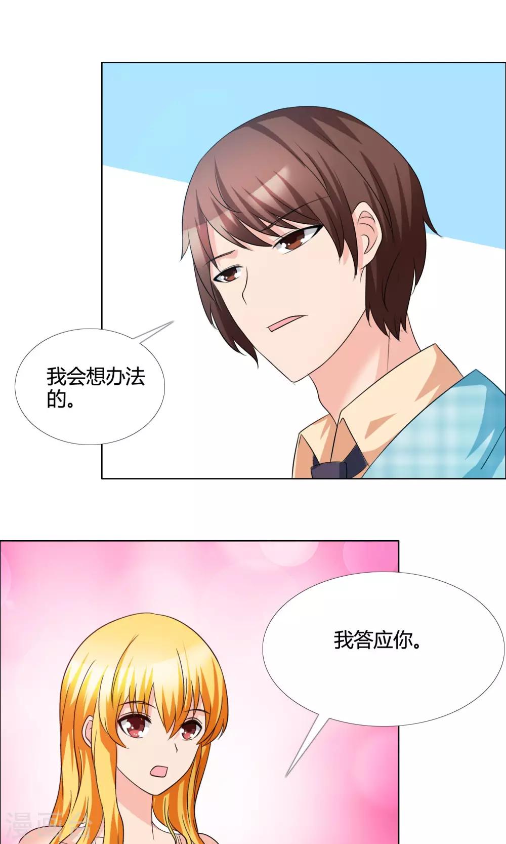 第11话 威胁13