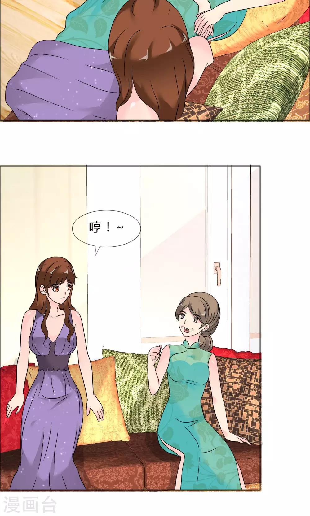 第25话 她的真面目4