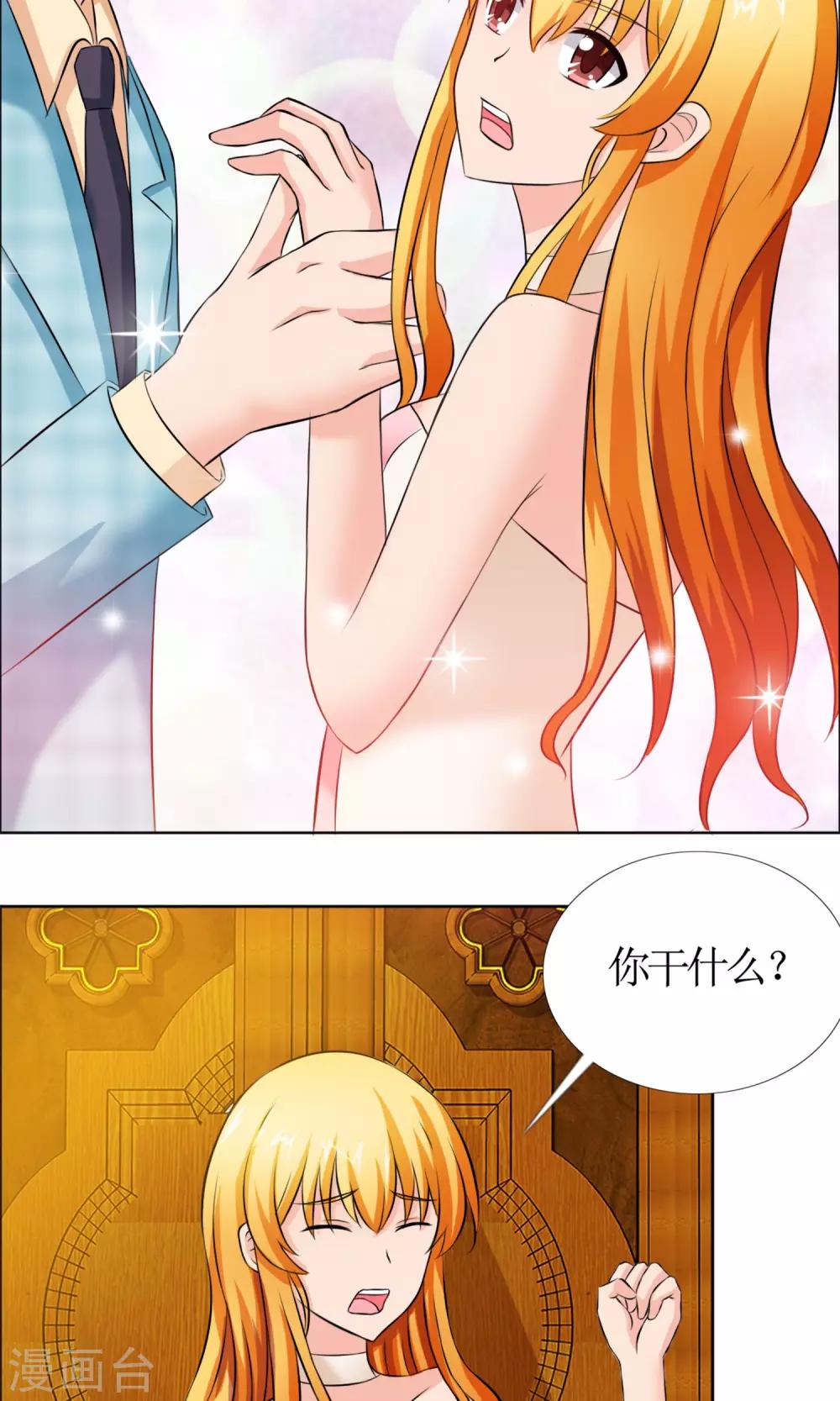 第2话 落水21