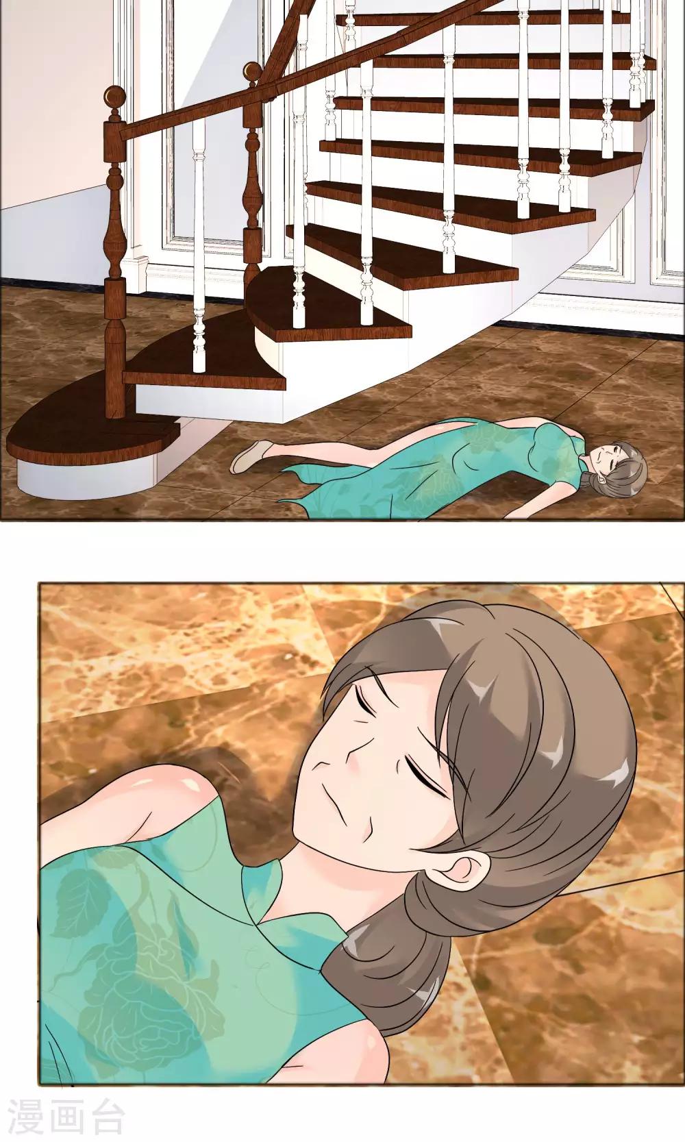 第25话 她的真面目12