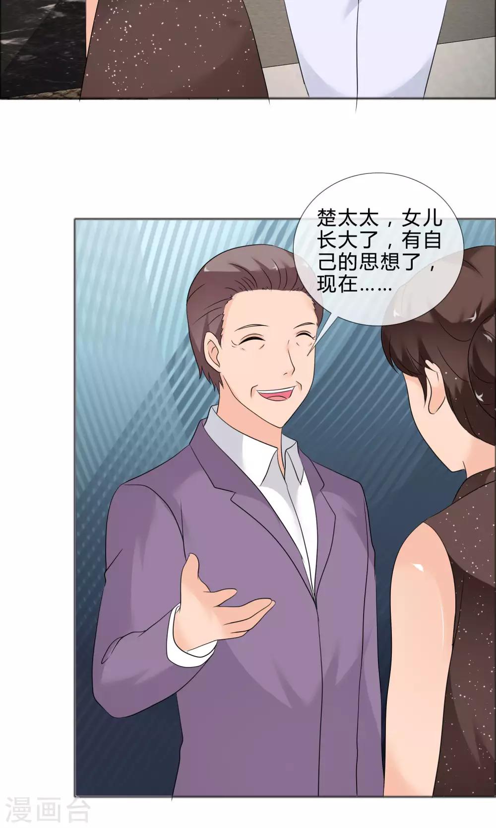 最终话 圆满结局12