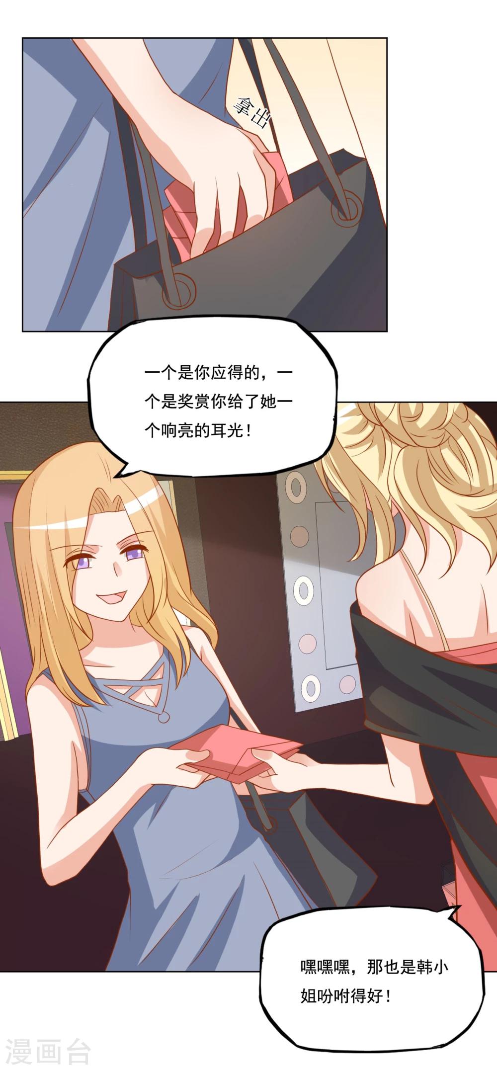 第21话 祭不在的第一夜36