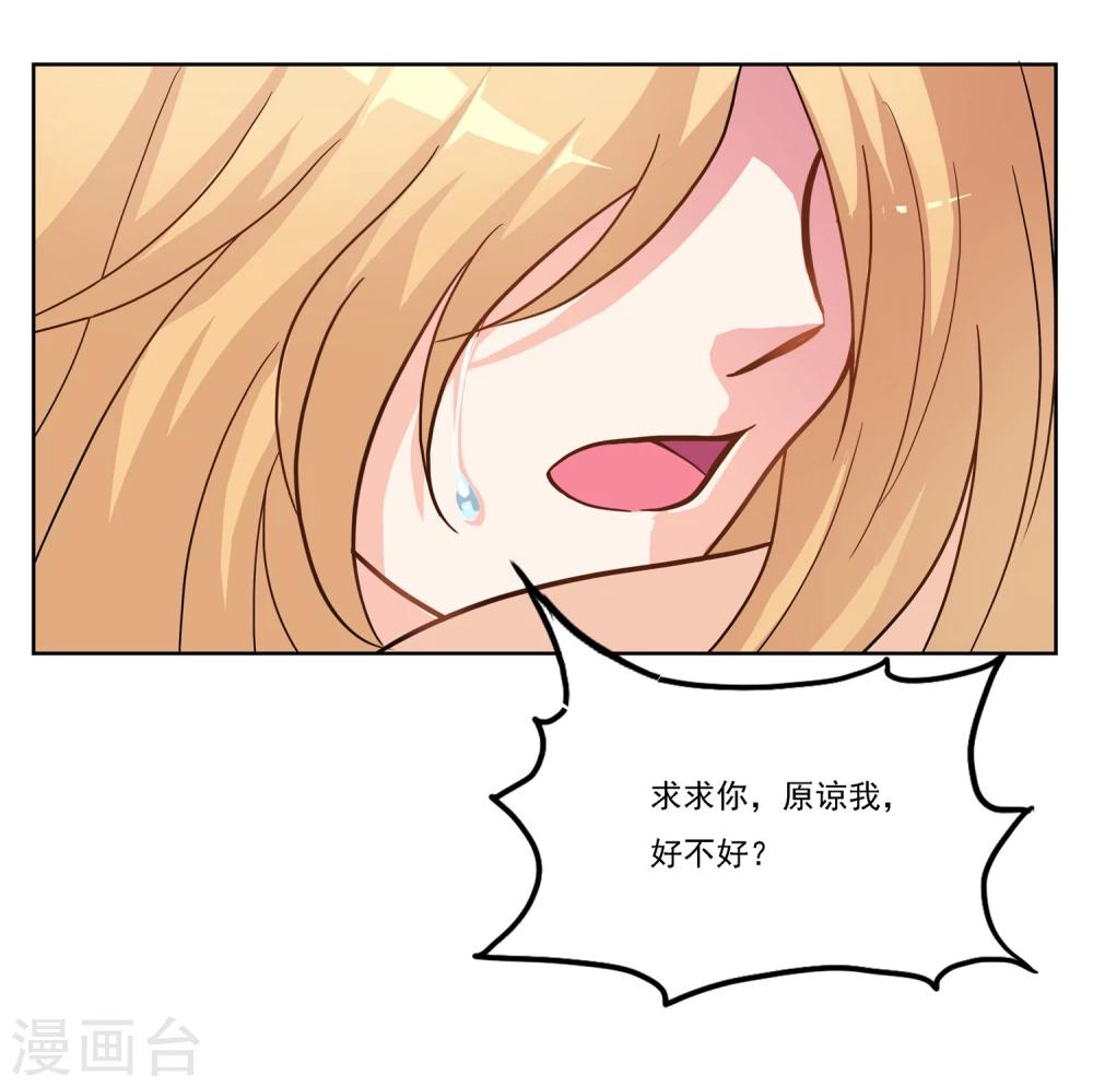 第9话 小楠回来求原谅？！15