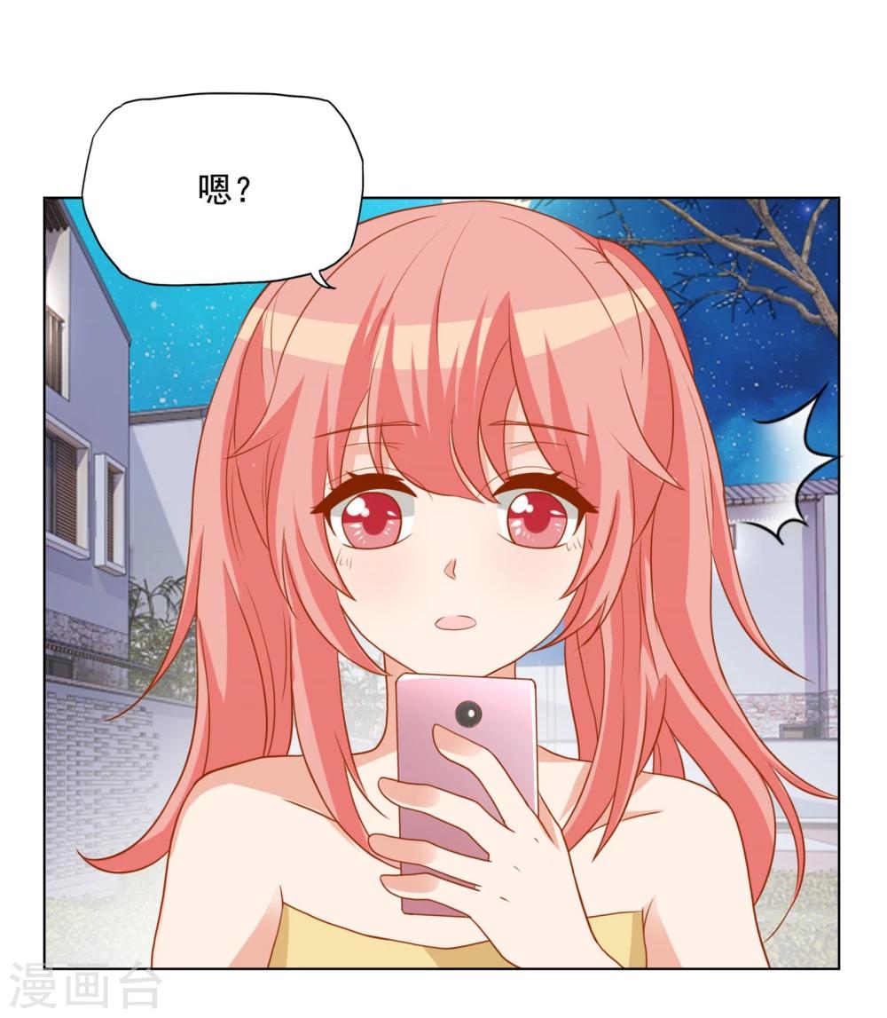 第21话 祭不在的第一夜54