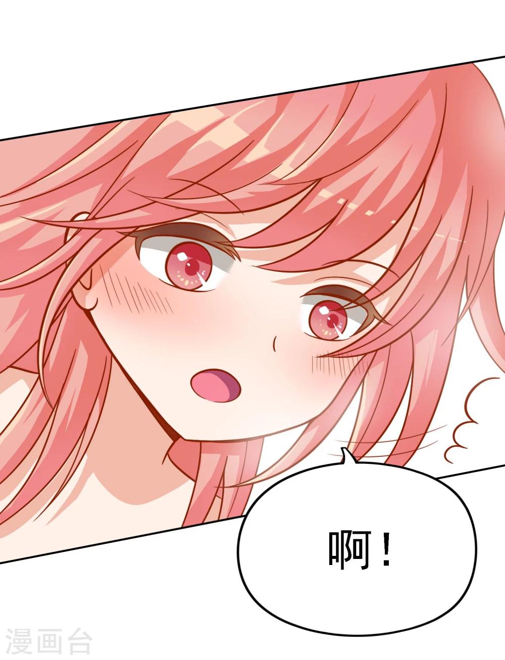 第11话 我我我……亲了祭？！38