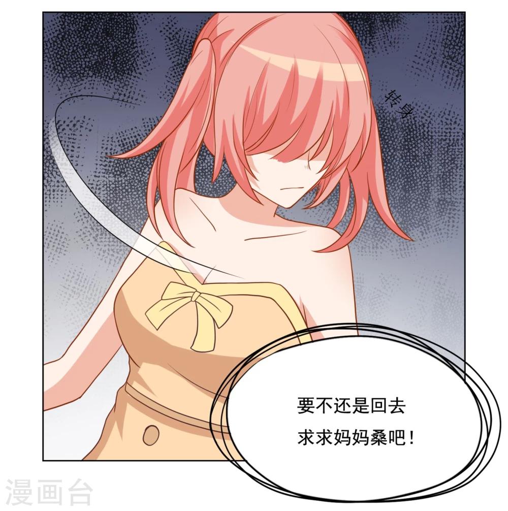 第21话 祭不在的第一夜42