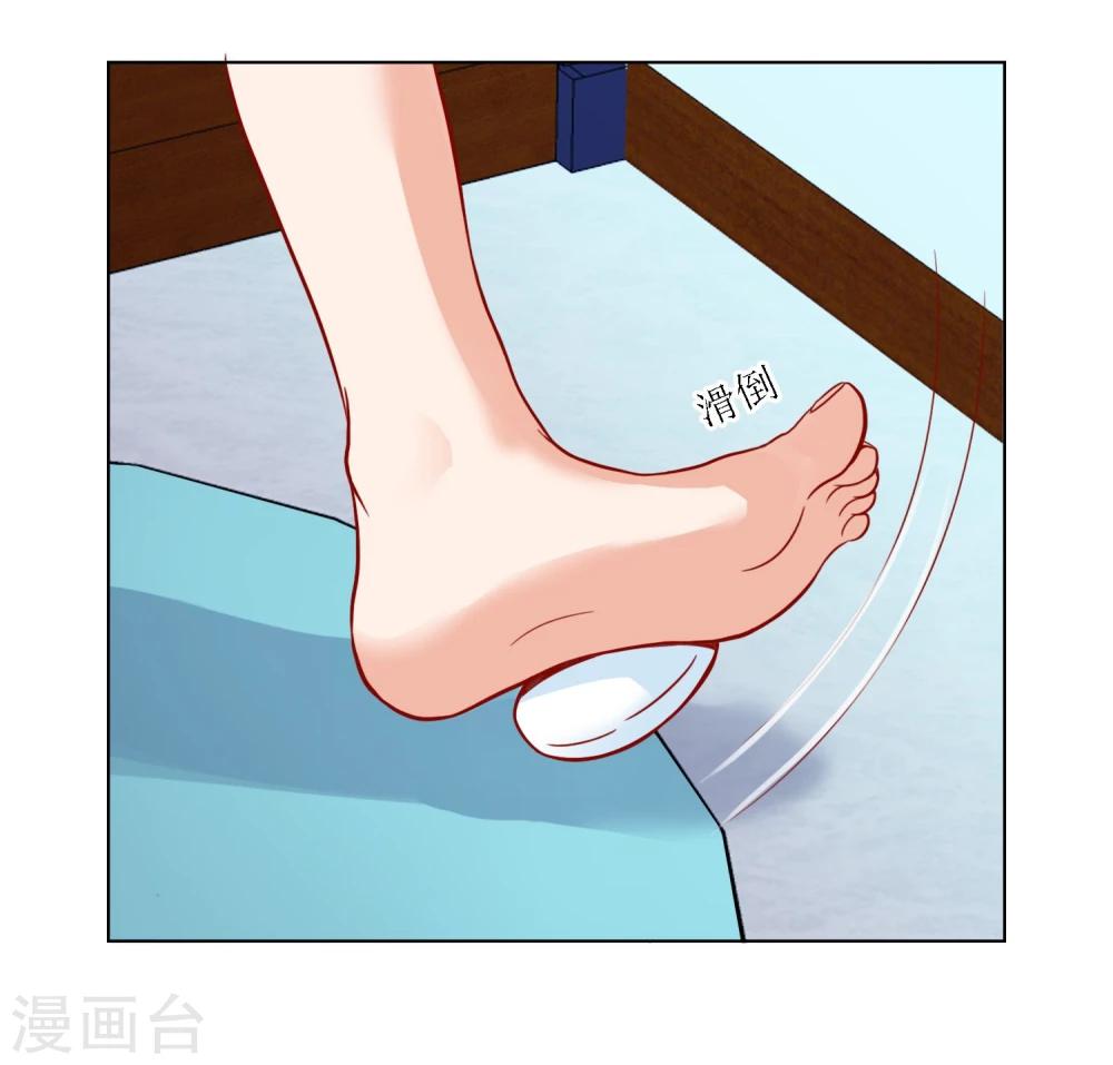 第11话 我我我……亲了祭？！37