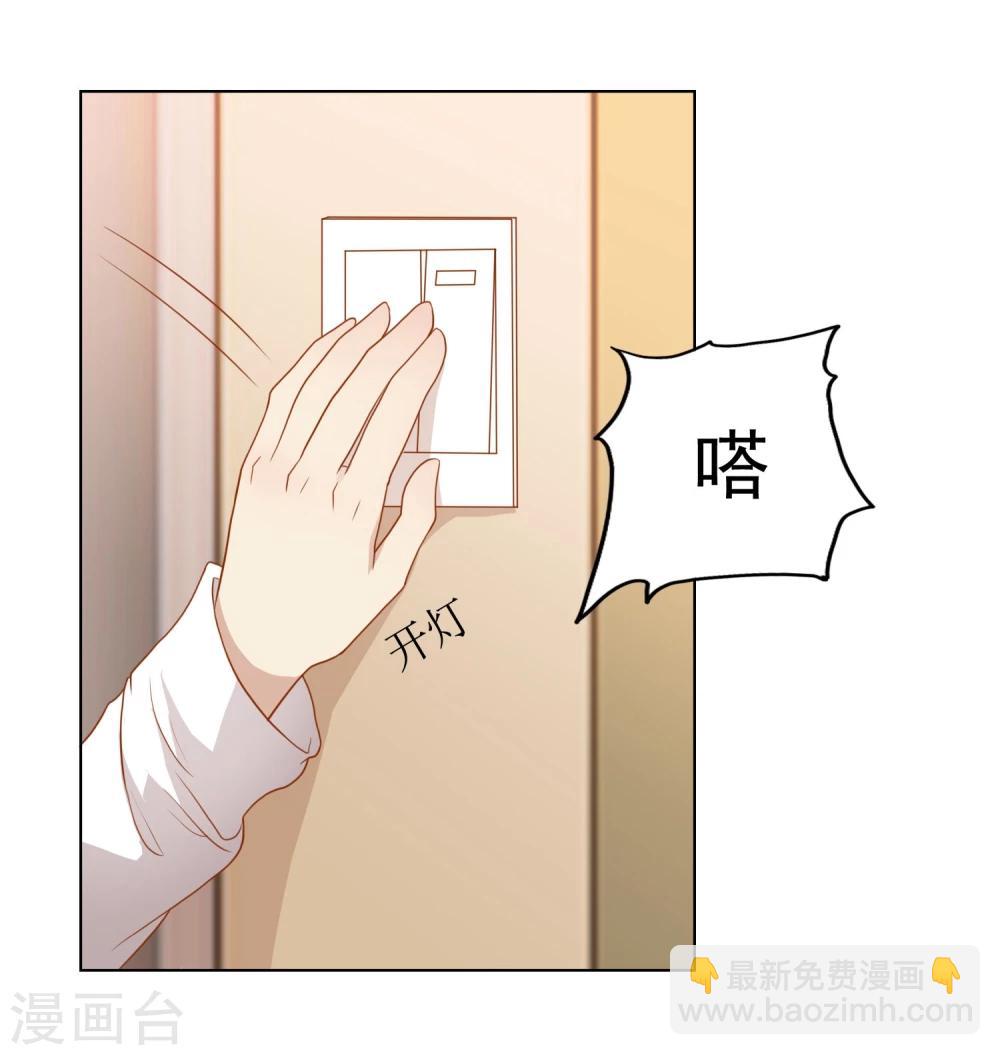 第20话 我不做助理了41