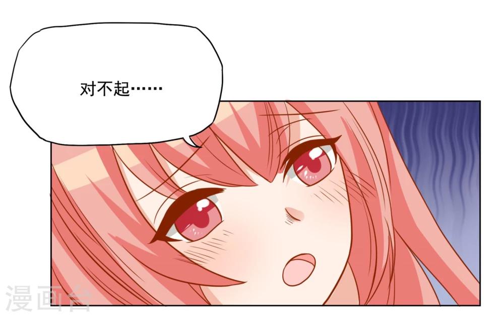 第21话 祭不在的第一夜47