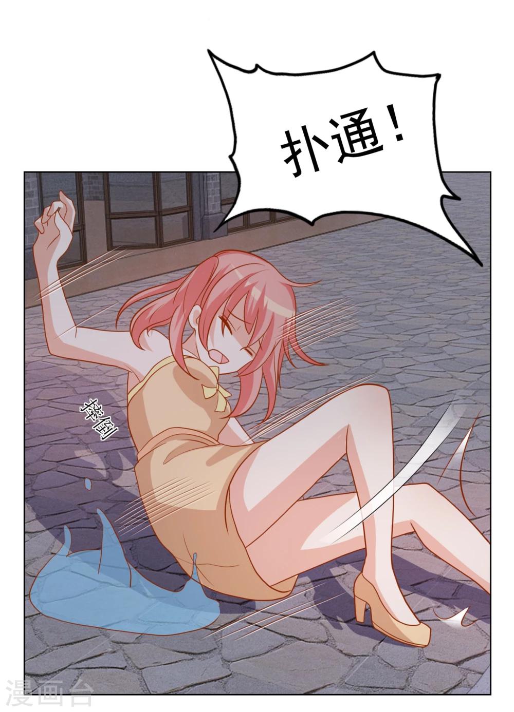 第21话 祭不在的第一夜45