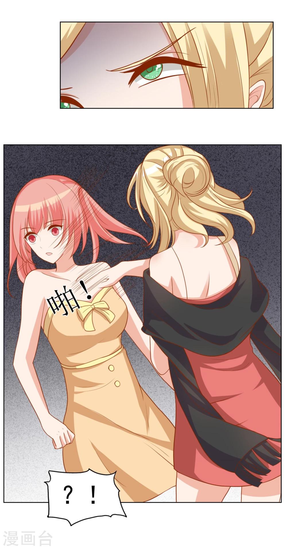 第21话 祭不在的第一夜23