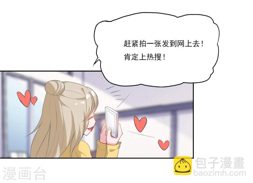 第5话 我是祭的人？！10