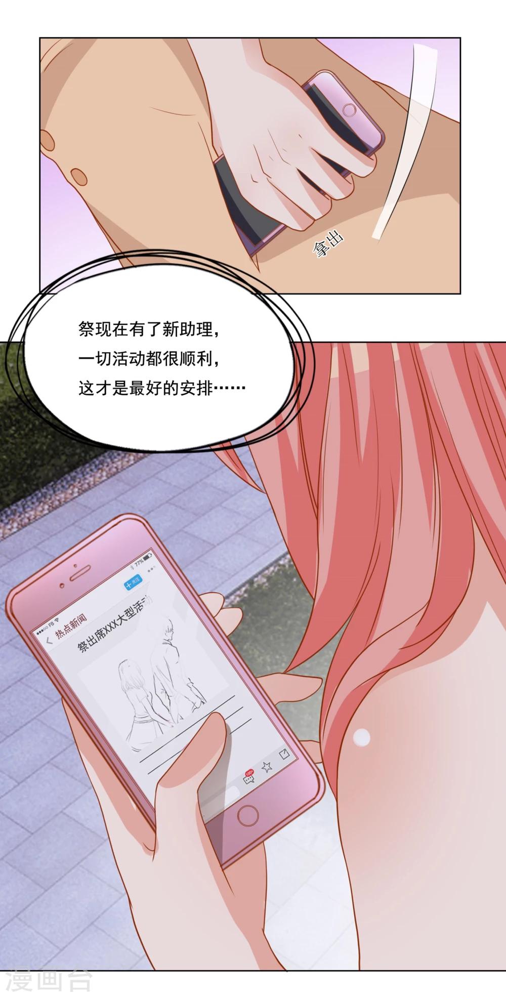 第21话 祭不在的第一夜52