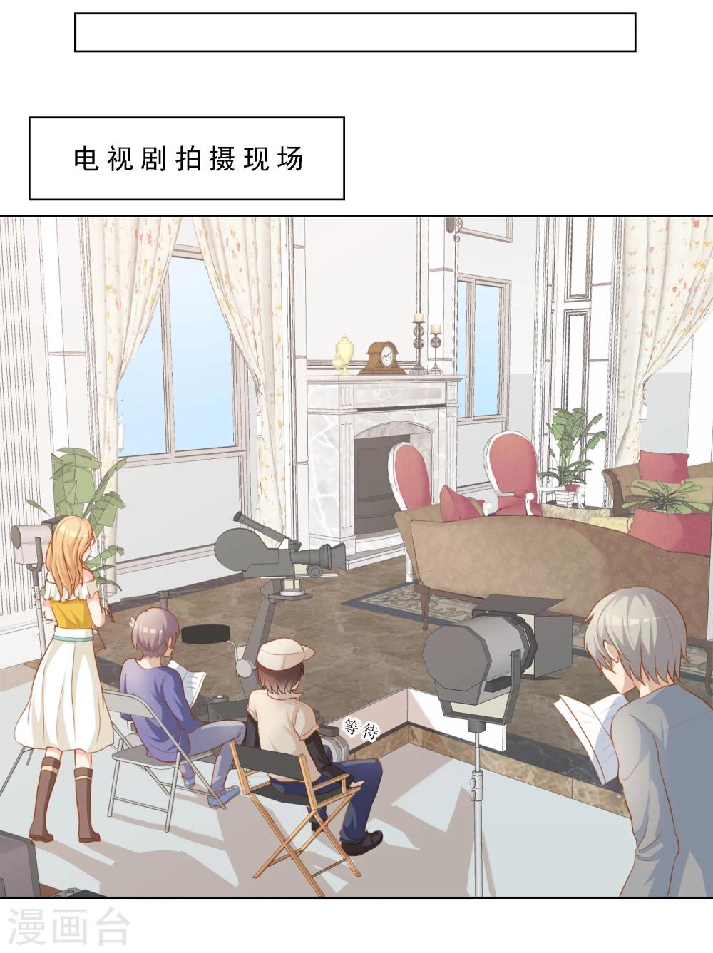 第15话 成为祭身边的C位？5