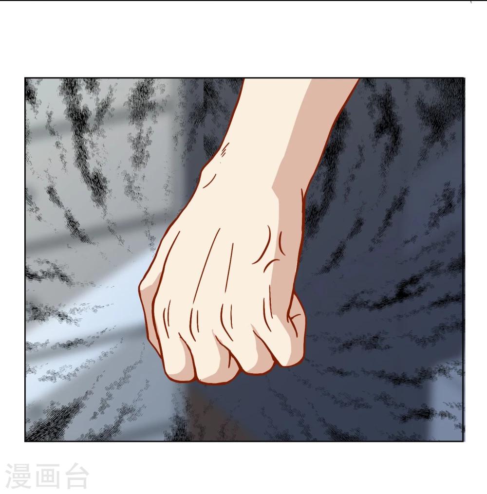 第11话 我我我……亲了祭？！29