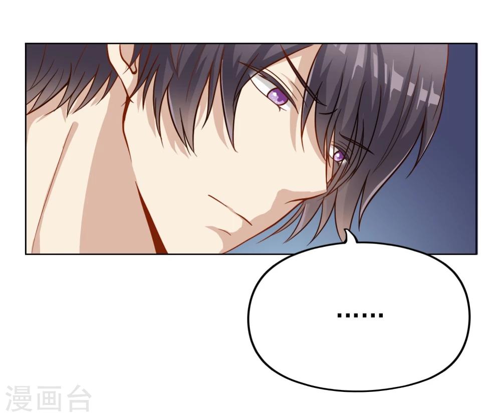 第11话 我我我……亲了祭？！27