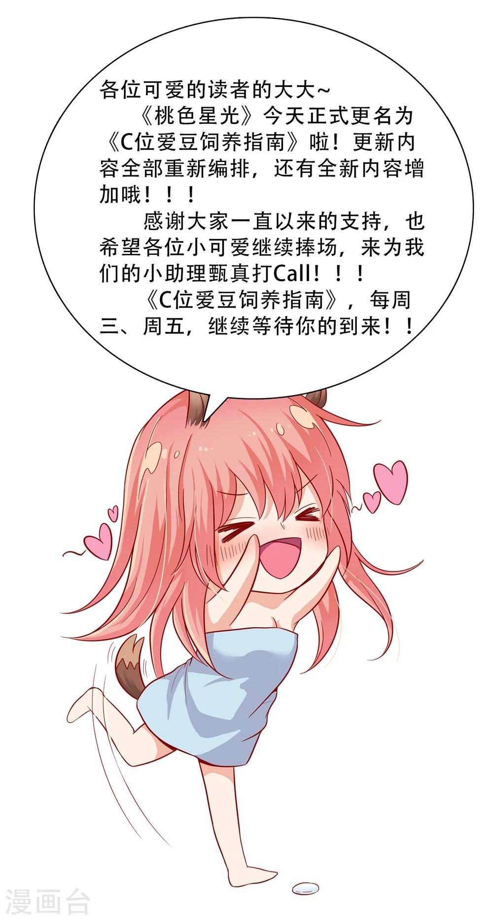 更名公告0