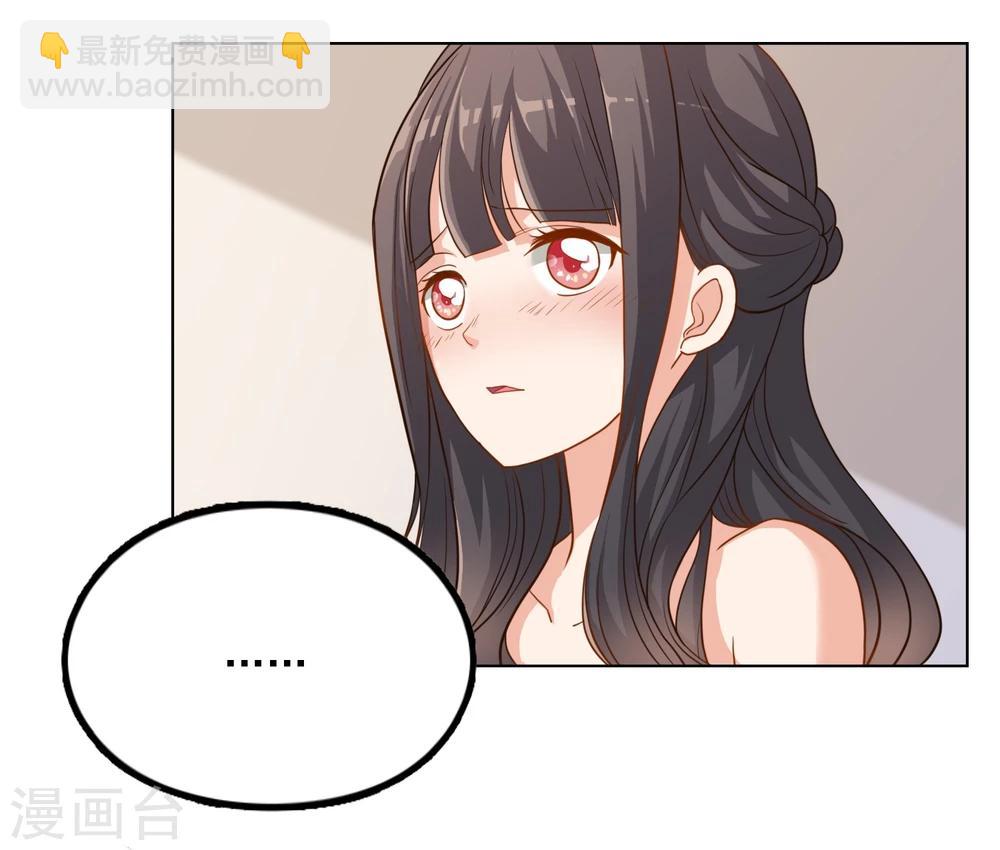 第17话 挺身而出的祭8