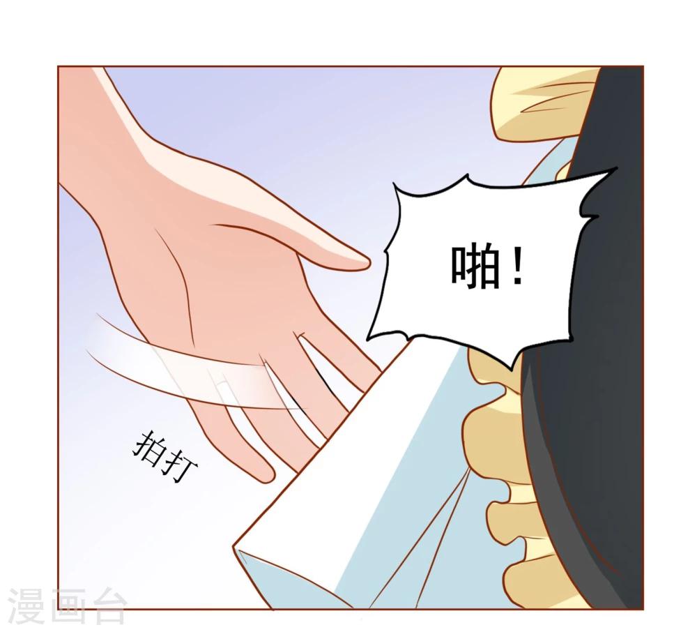 第21话 祭不在的第一夜8