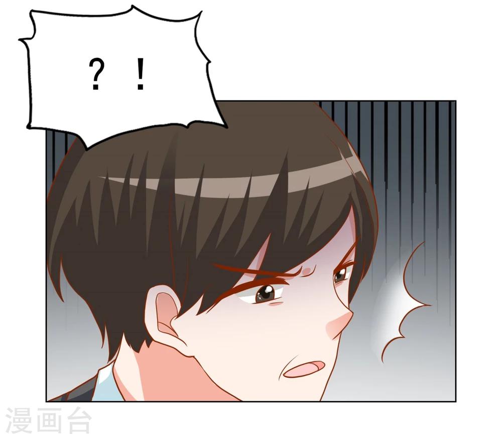 第21话 祭不在的第一夜22