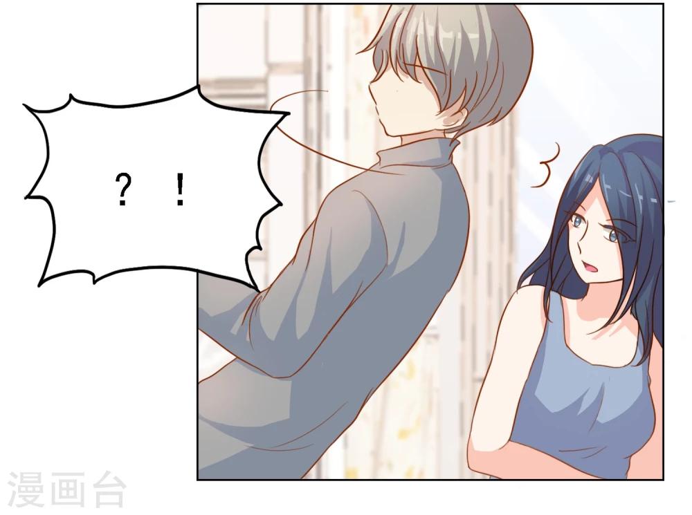 第16话 真假女主角？！7