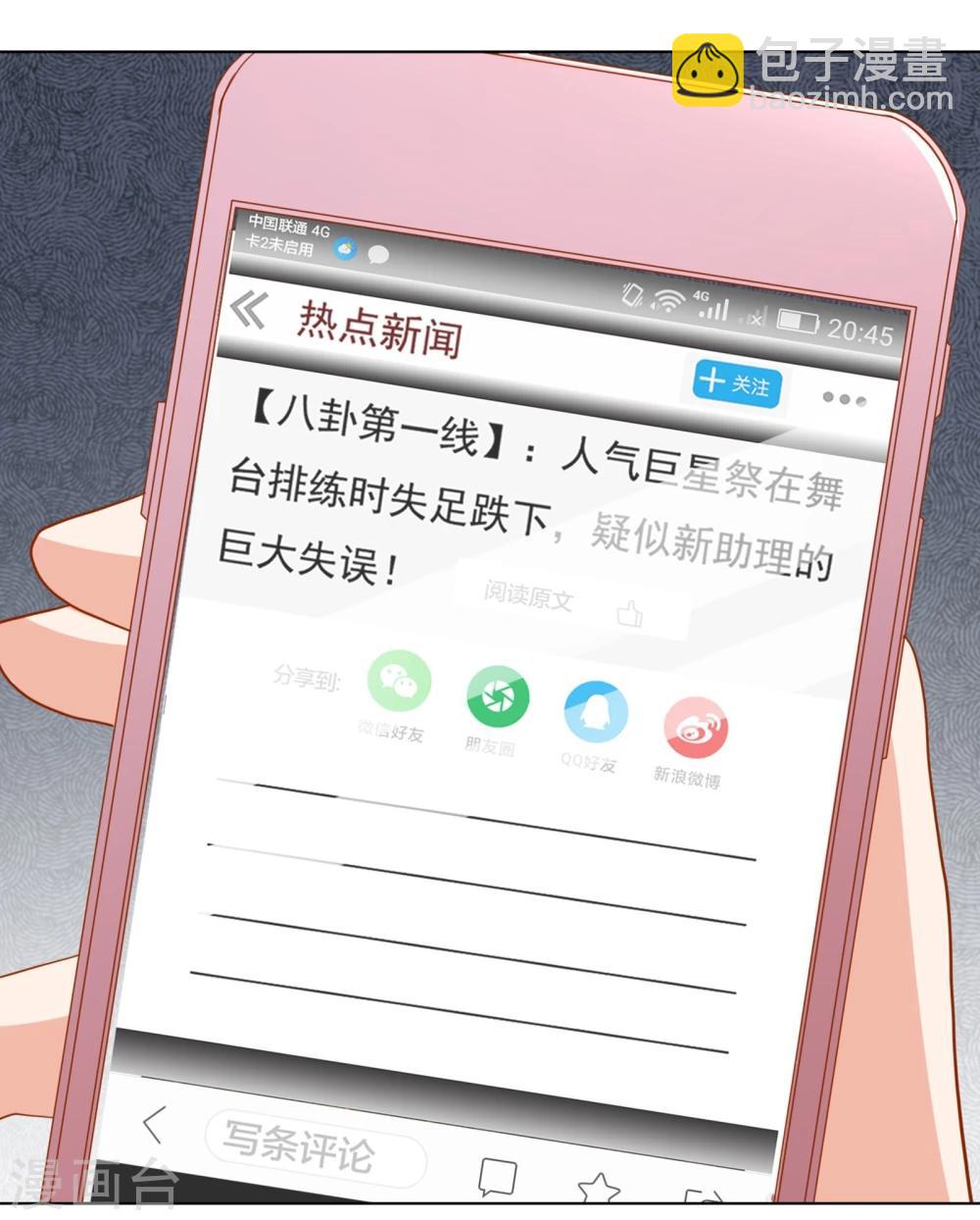 第21话 祭不在的第一夜55