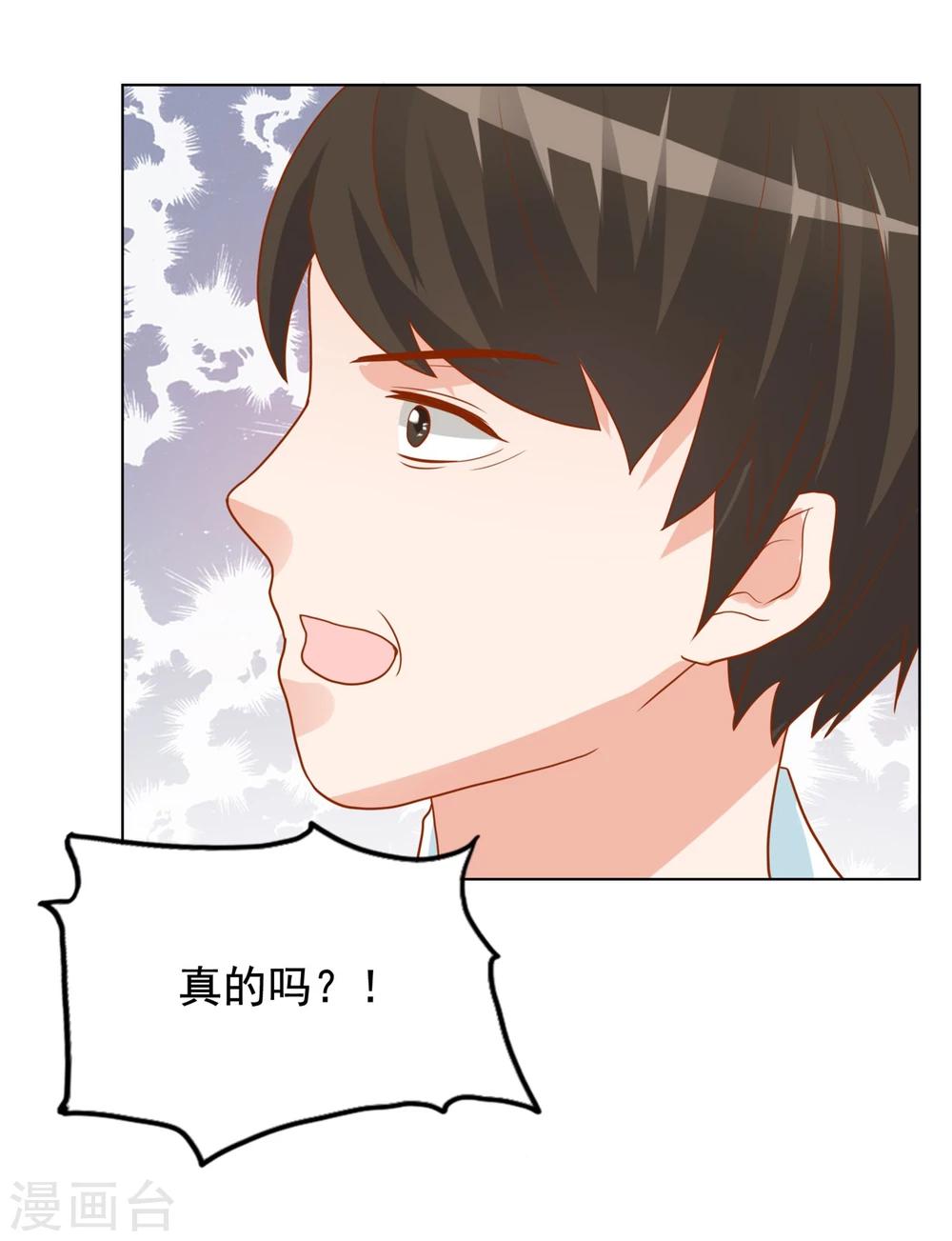第21话 祭不在的第一夜18