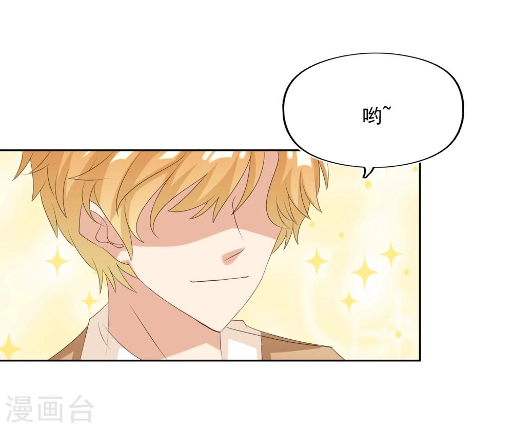 第5话 我是祭的人？！7