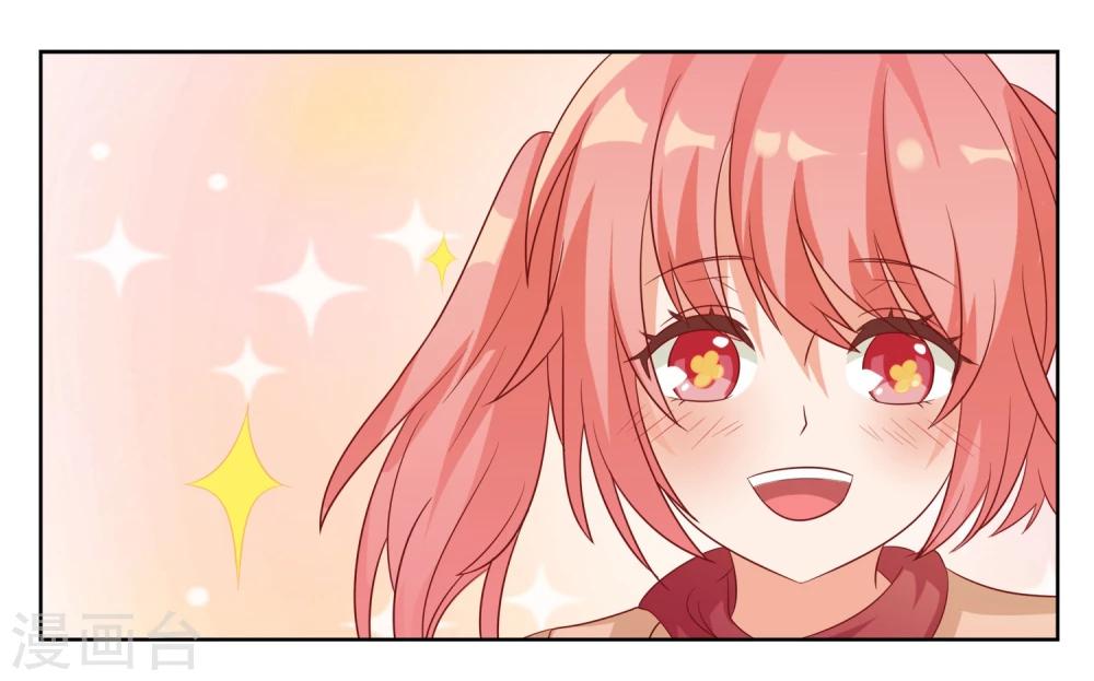 第4话 今天开始助理出道！3