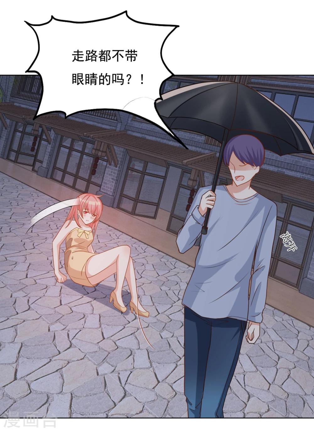 第21话 祭不在的第一夜46