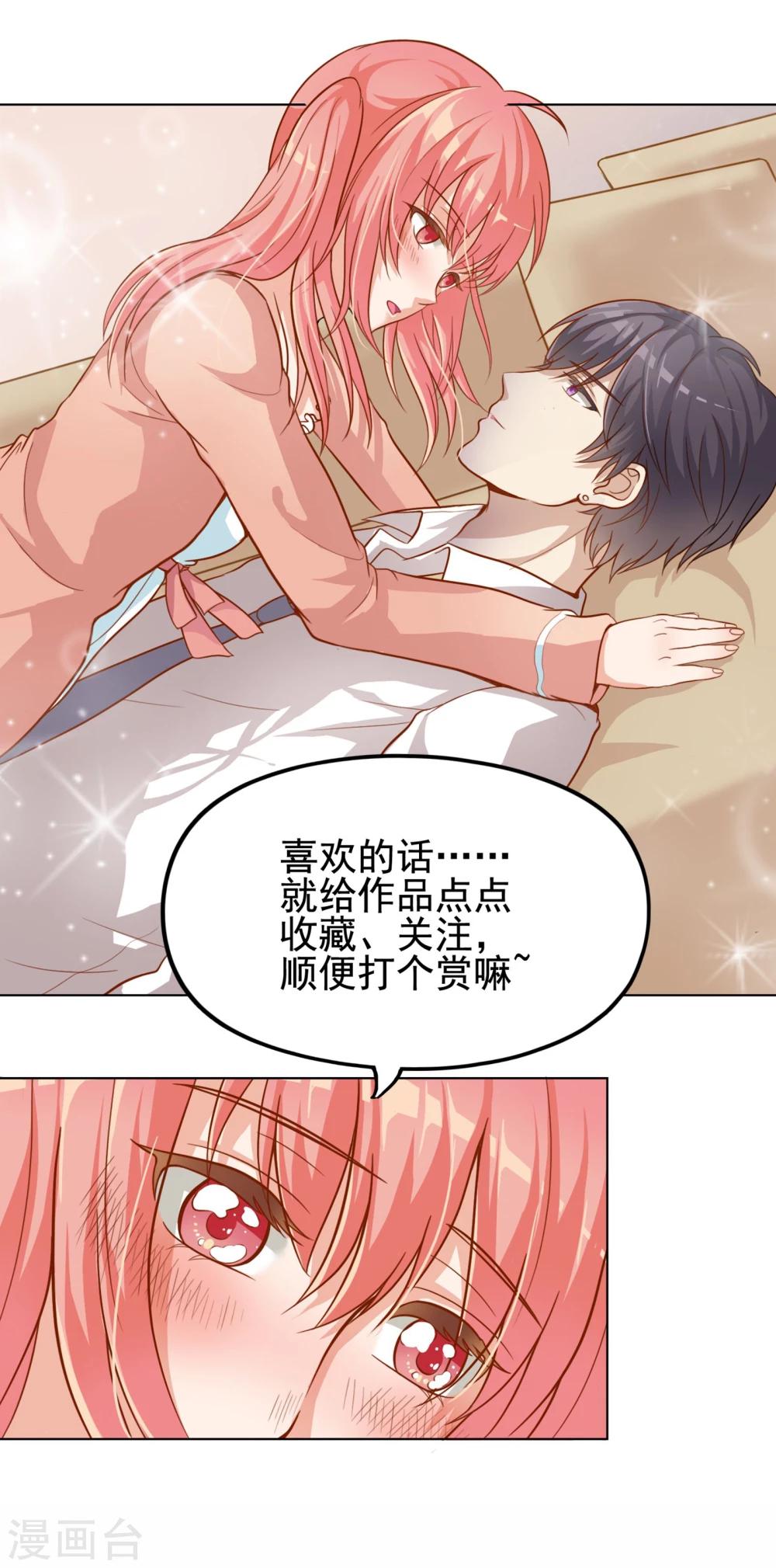 第21话 祭不在的第一夜57