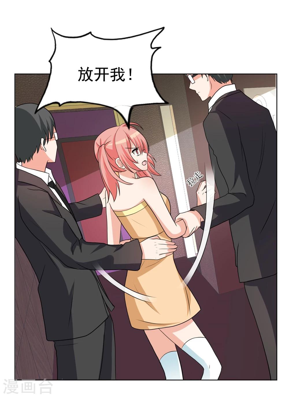 第21话 祭不在的第一夜31
