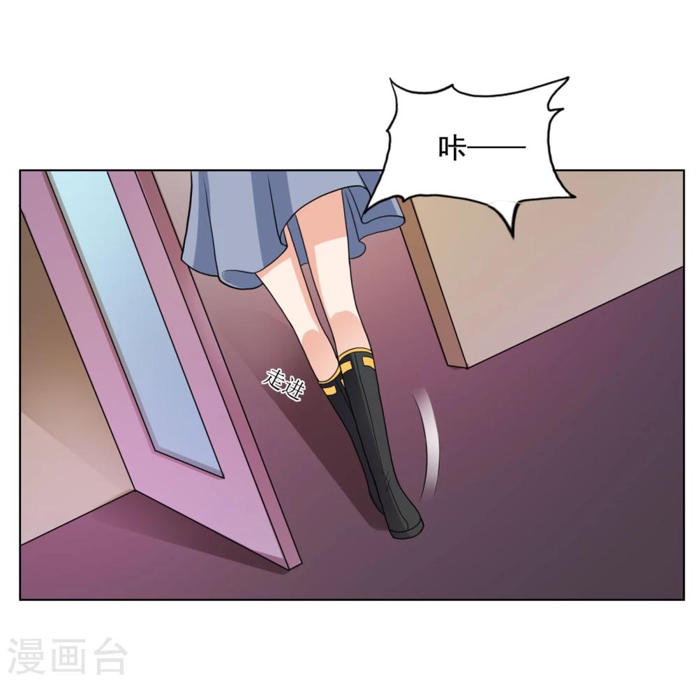 第21话 祭不在的第一夜33