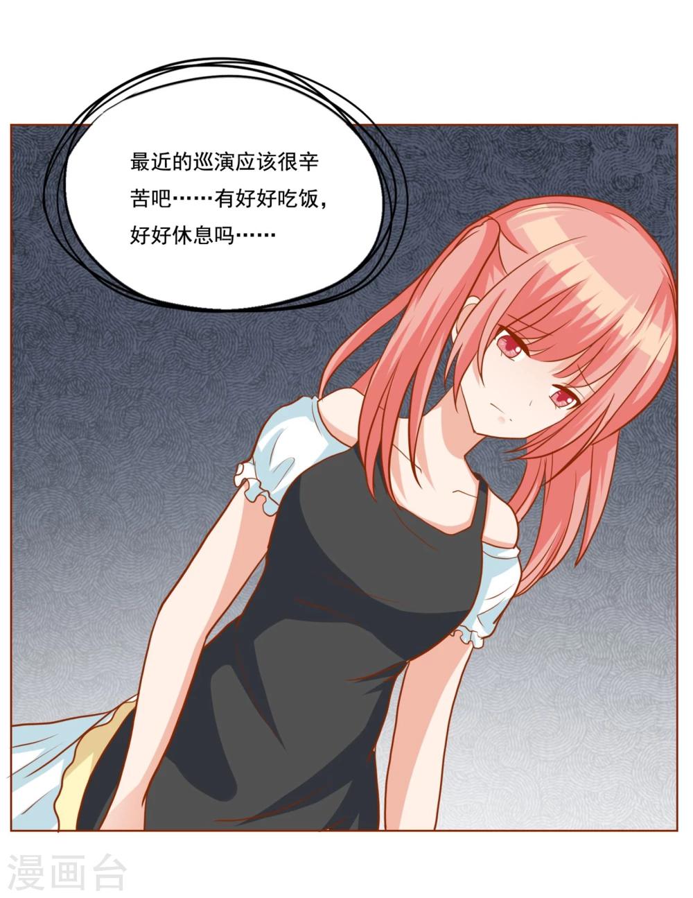 第21话 祭不在的第一夜7