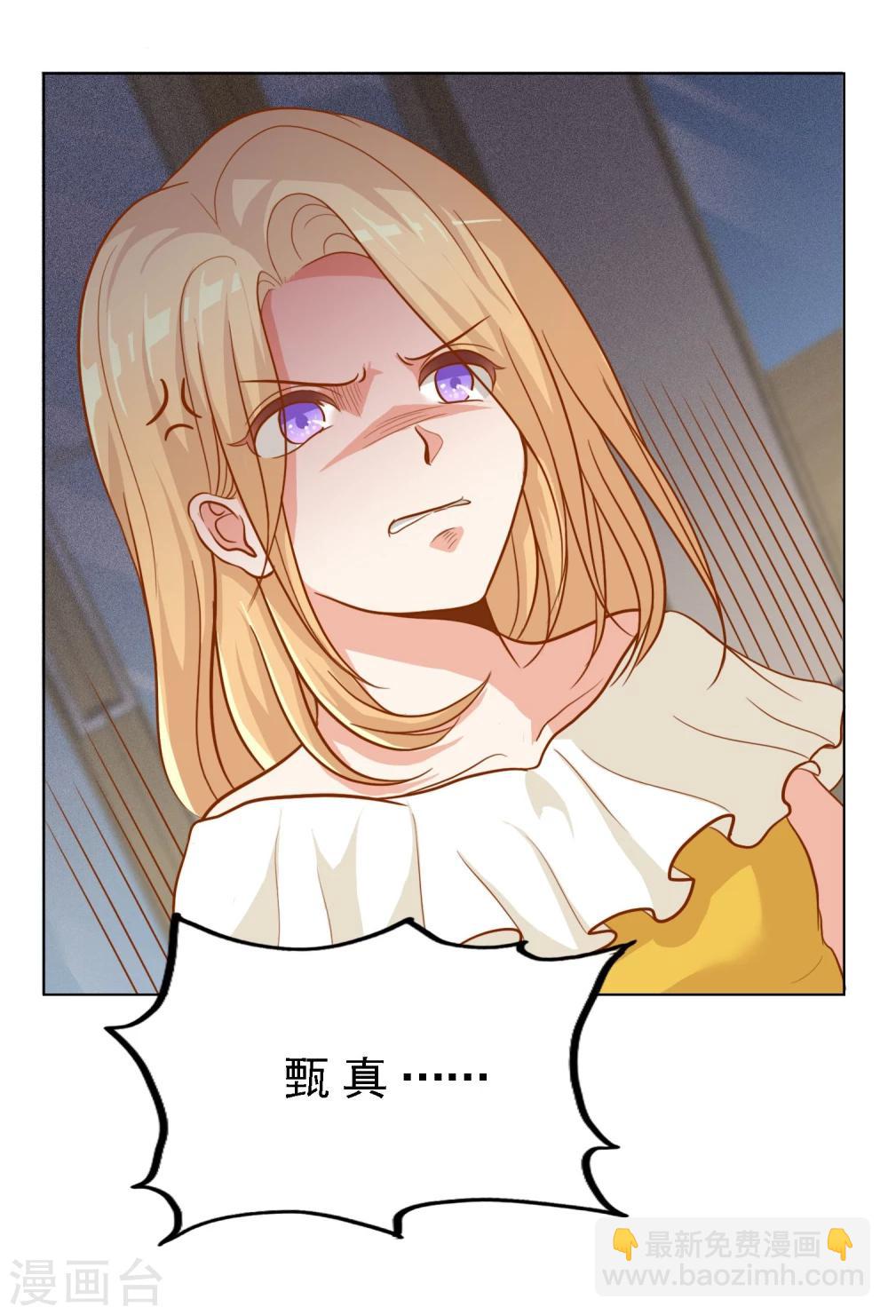 第14话 小楠的新计划4