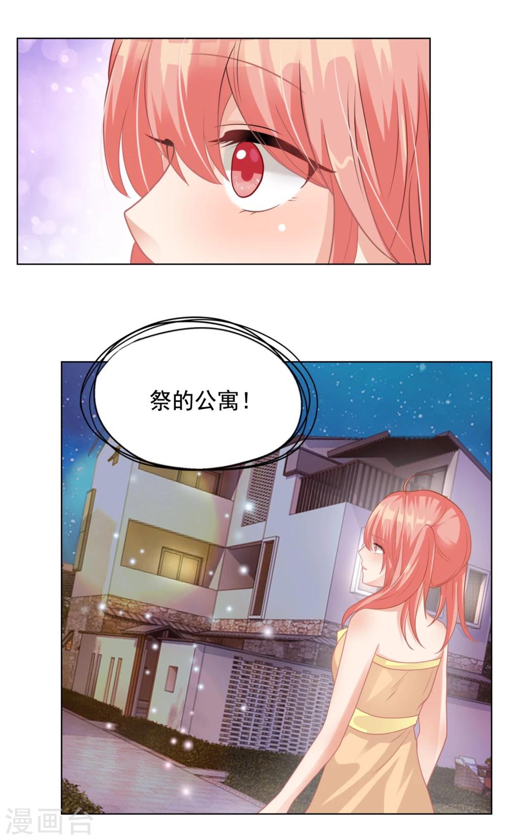 第21话 祭不在的第一夜50