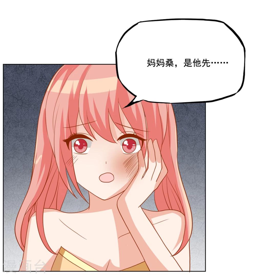 第21话 祭不在的第一夜25