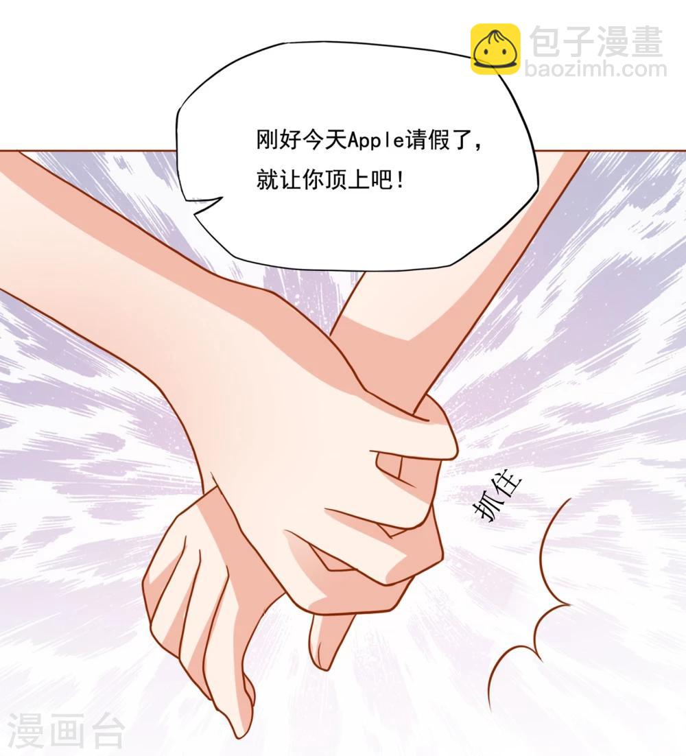 第21话 祭不在的第一夜12