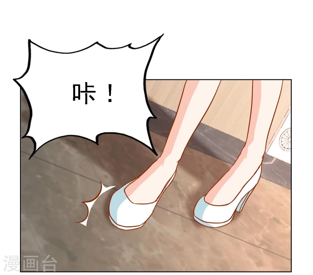 第16话 真假女主角？！10