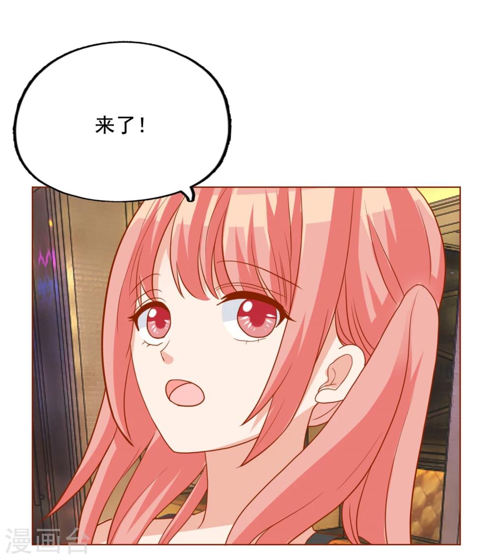 第21话 祭不在的第一夜4