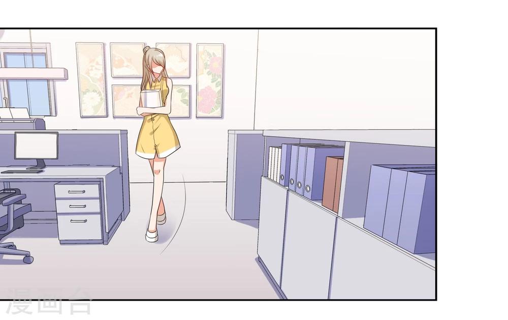 第4话 今天开始助理出道！35