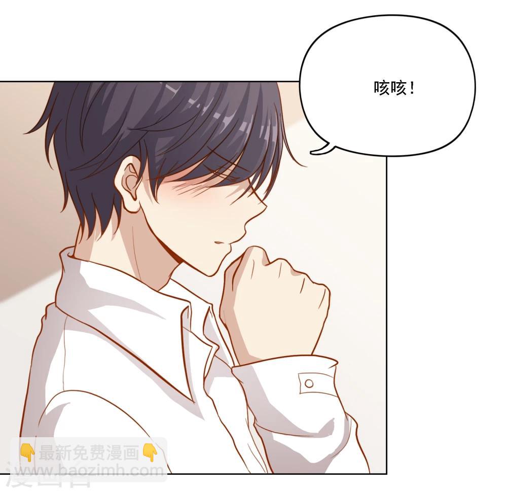 第12话 反过来被爱豆饲养了？！20