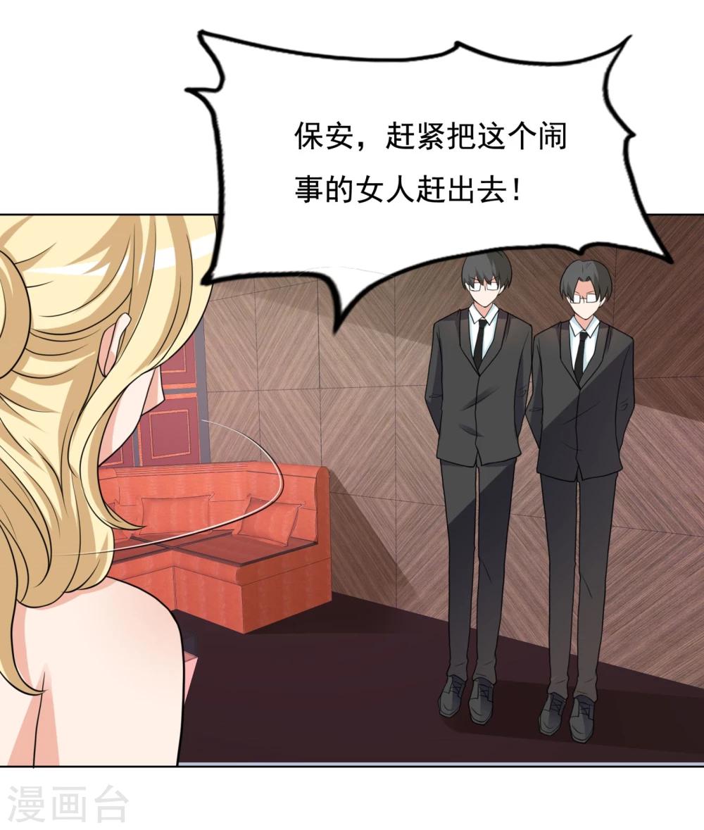 第21话 祭不在的第一夜30