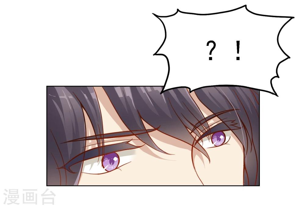 第12话 反过来被爱豆饲养了？！10