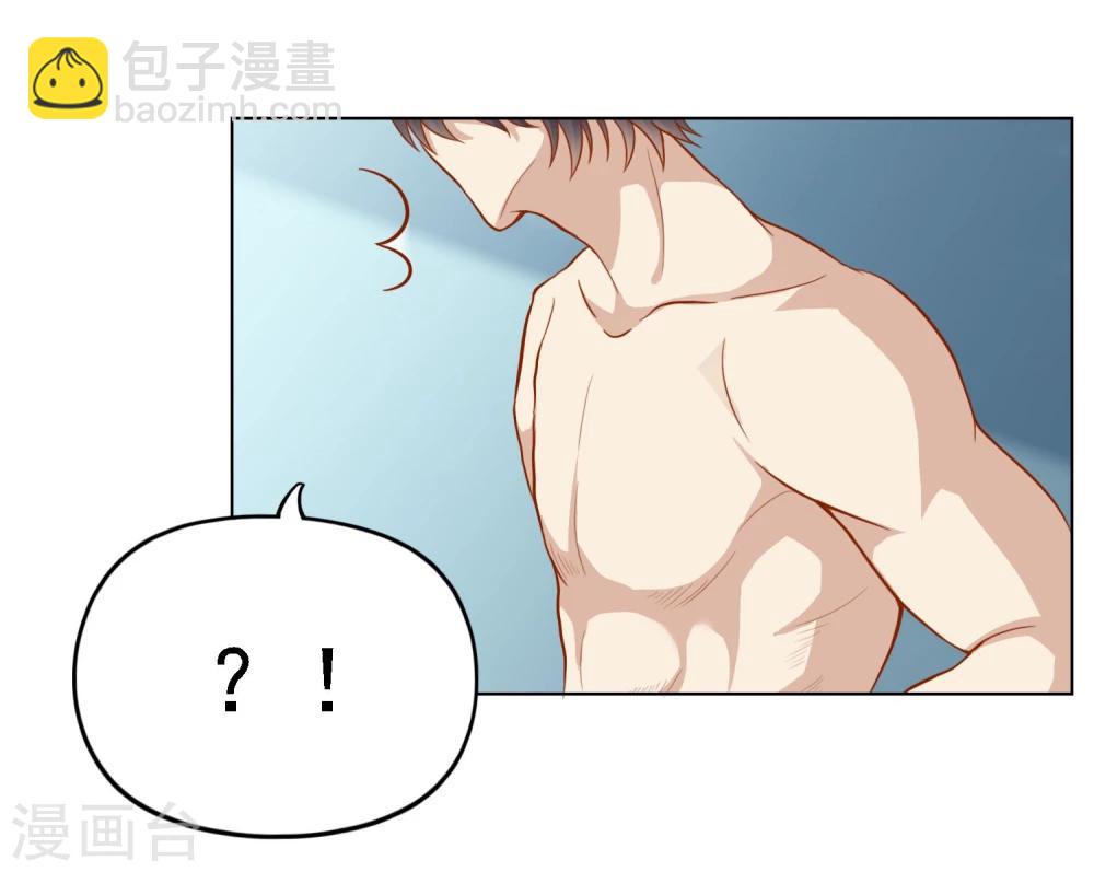 第11话 我我我……亲了祭？！31