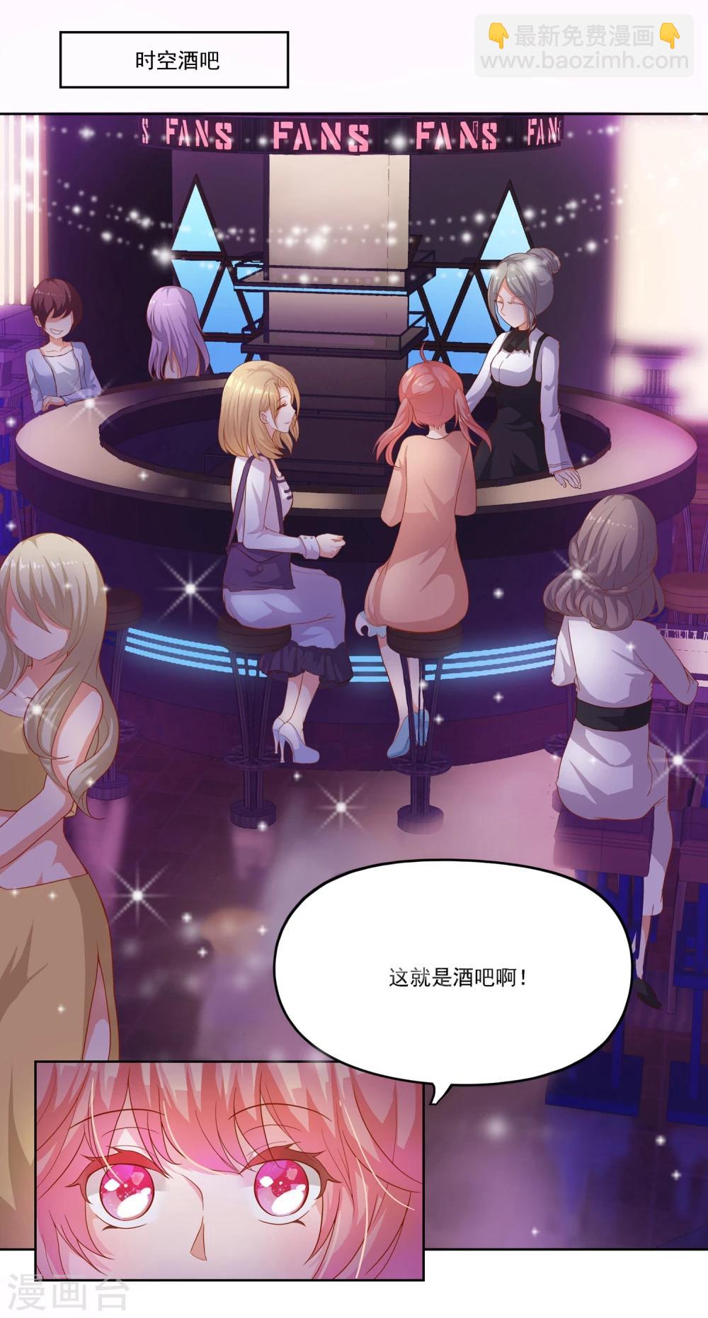 第10话 为什么祭会来救我？！2